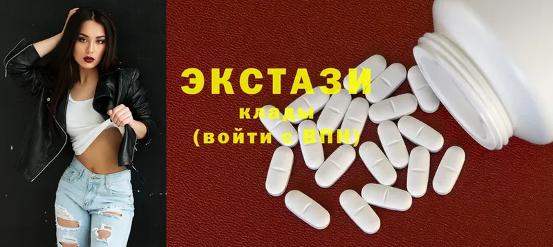 закладка  Калязин  OMG маркетплейс  Ecstasy круглые 