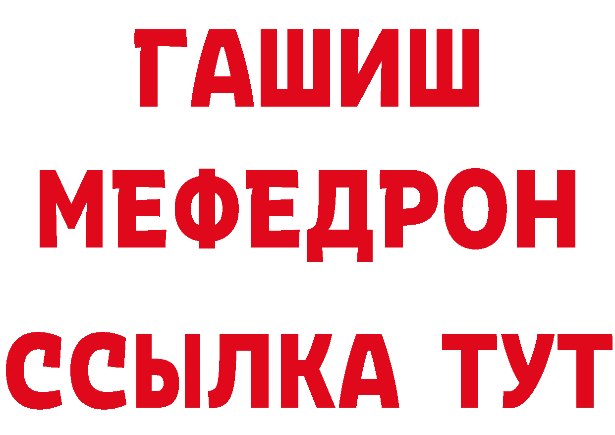 Первитин пудра ТОР это блэк спрут Калязин