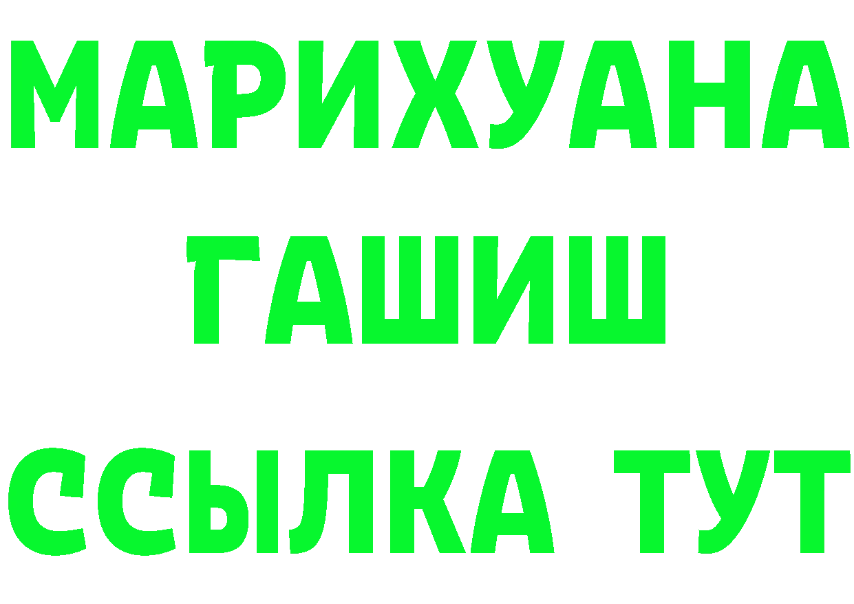 Кетамин VHQ зеркало сайты даркнета hydra Калязин